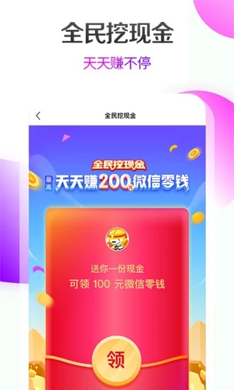 京东