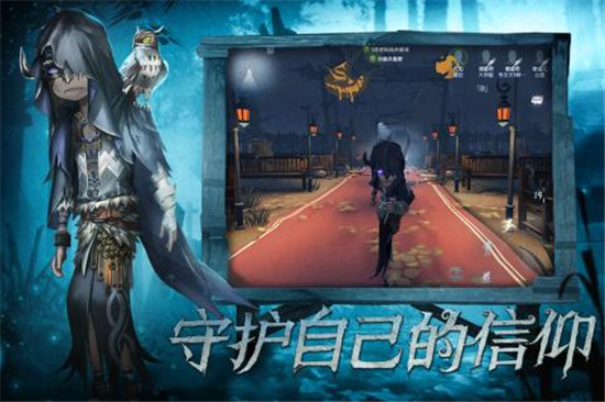 第五人格