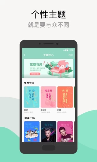 QQ音乐破解版下载
