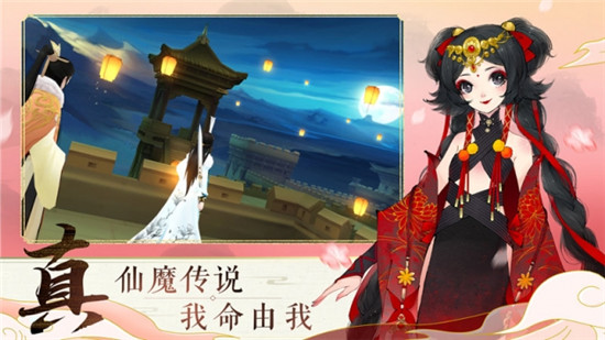 轩辕剑龙舞云山手游下载
