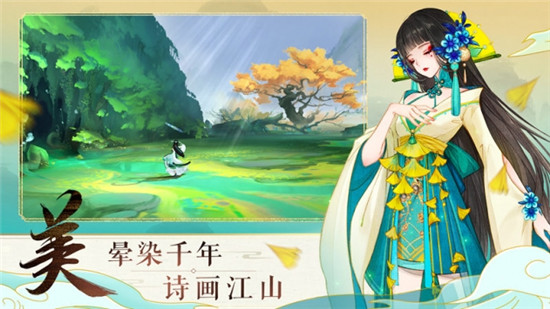 轩辕剑龙舞云山