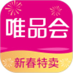 唯品会app官方下载
