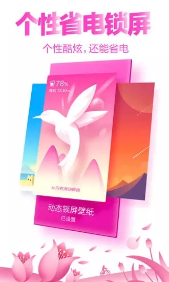 猎豹清理大师2019最新版下载