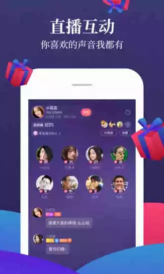 喜马拉雅听书官方最新版