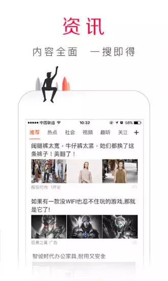 百度浏览器官方下载2020