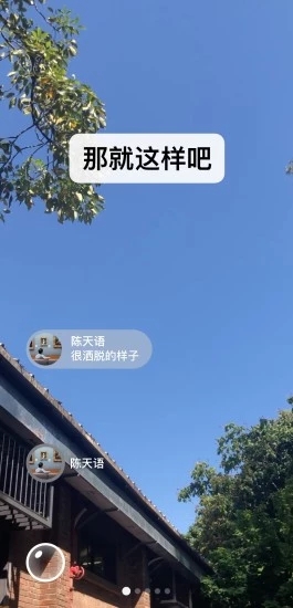微信官方最新版