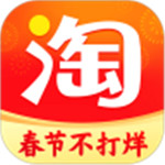 手机淘宝官方下载正版
