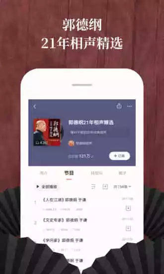 喜马拉雅2020