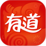 网易有道词典app