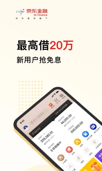20200109025746607