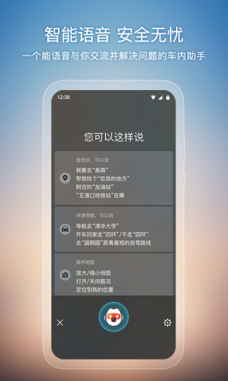 搜狗地图app