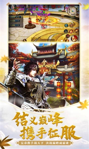 御龙在天下载