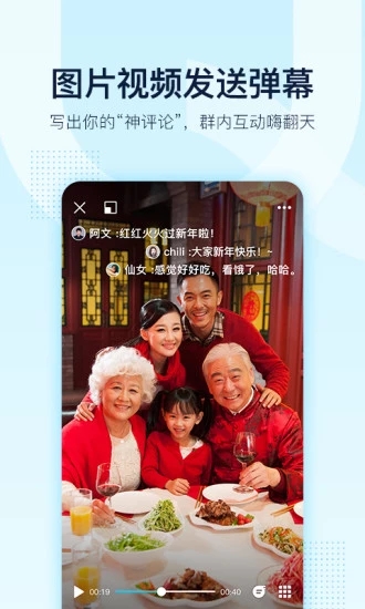 手机QQ9.0版本最新版