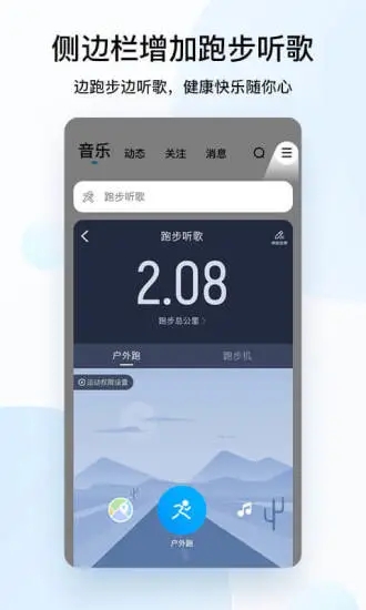 QQ阅读最新破解版