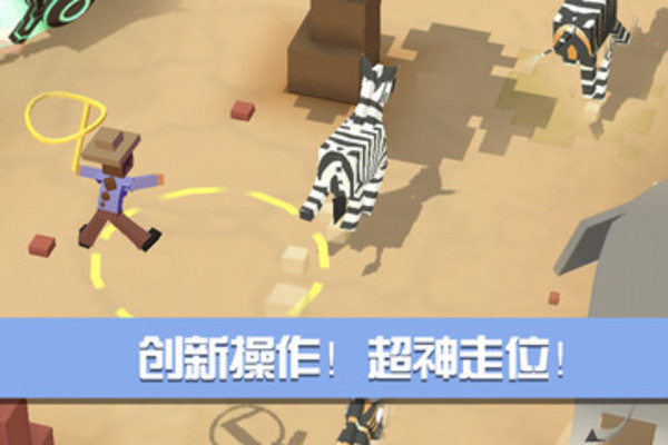 疯狂动物园手游下载