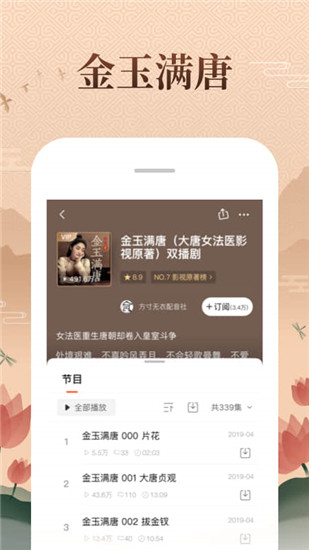 喜马拉雅