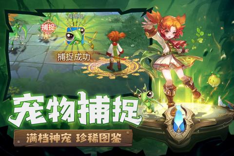 魔力宝贝觉醒破解版