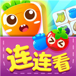 经典连连看官方免费版