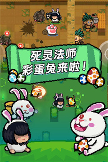 元气骑士