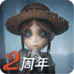 第五人格破解版