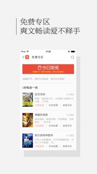 西瓜视频2021年版本最新版