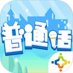 普通话小镇手游
