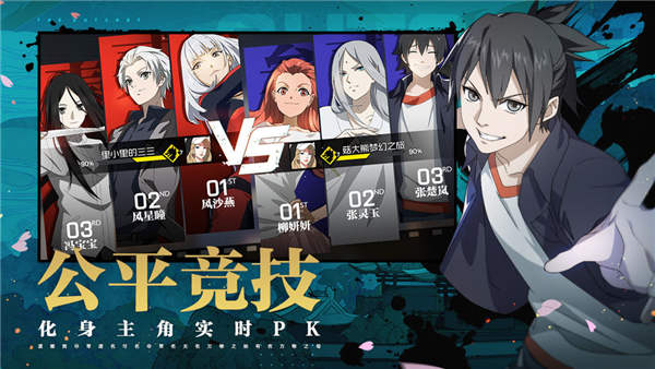 一人之下破解版