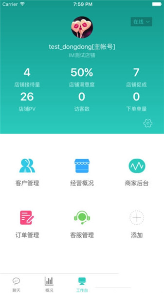 京东咚咚官方下载