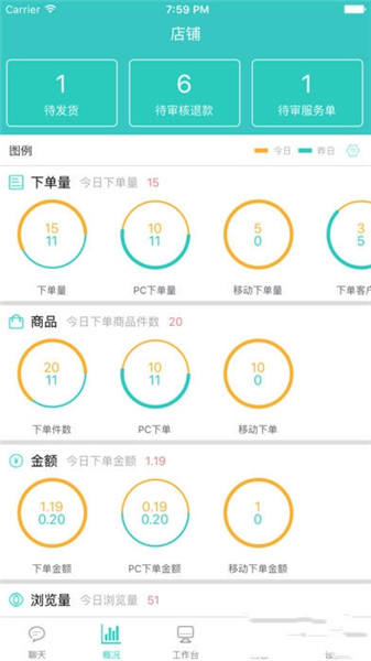 京东咚咚工作台手机版下载