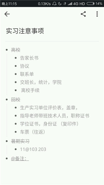 幕布破解版安卓下载