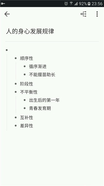 最新幕布破解版安卓下载