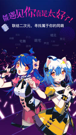 哔哩哔哩直播姬手机版