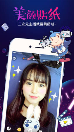 bilibili直播姬app下载安装