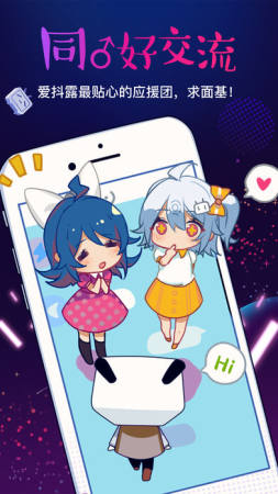 bilibili直播姬app下载