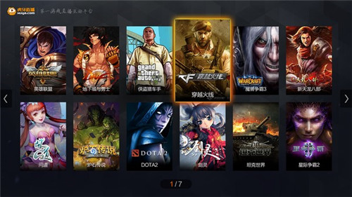 虎牙直播tv版下载