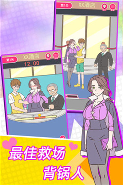 这周日你有空吗下载安装