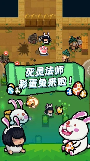 元气骑士无敌破解版