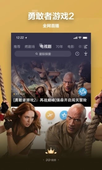 pp视频下载
