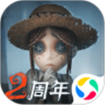 第五人格最新版