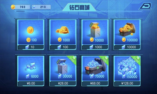 无敌极光侠手游下载