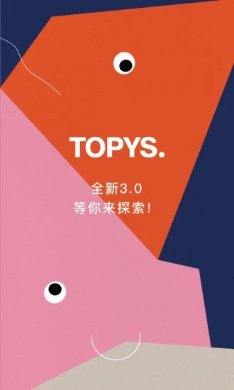 TOPYS下载