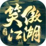 新笑傲江湖官方版
