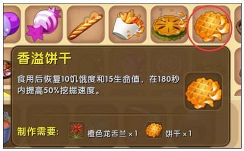 迷你世界无限金币辅助修改器下载