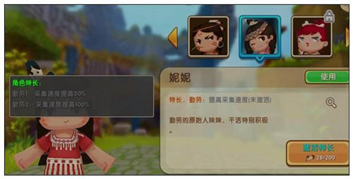 迷你世界无限金币辅助修改器