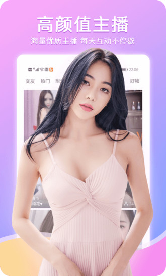 秒拍福利视频