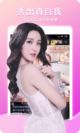 秒拍福利视频最新app