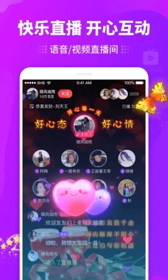 逗拍app下载