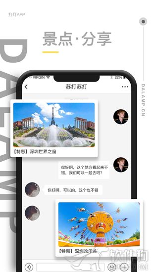 打灯