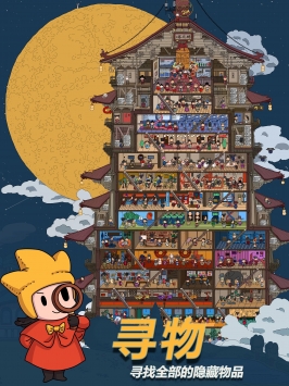 梦境侦探国际服