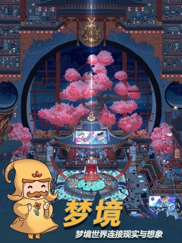 梦境侦探国际服官方下载